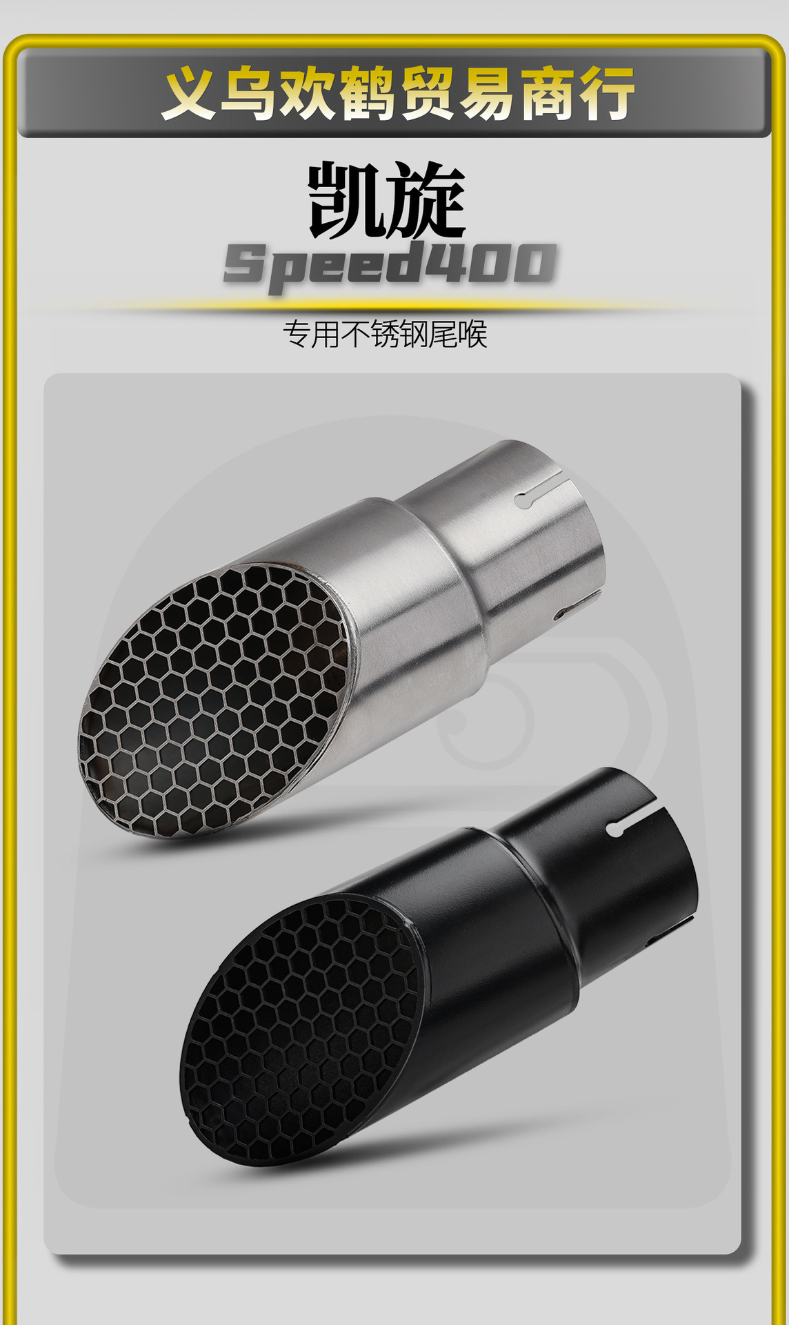 Modified Exhaust Pipe with Hidden Tailpipe for Triumph Speed400/Scrambler400X Motorcycles