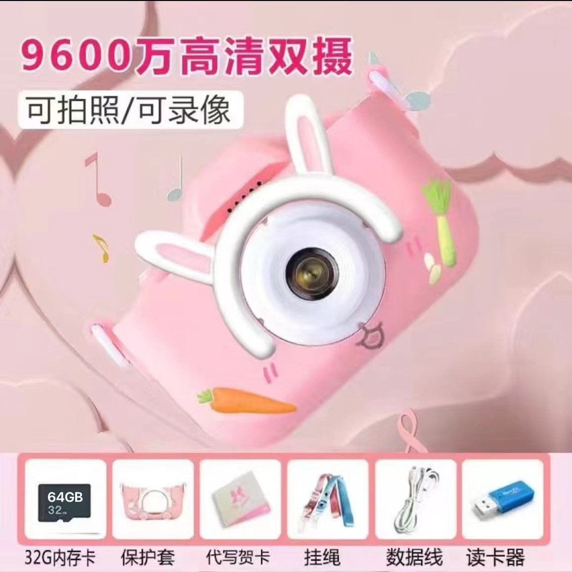 Cámara infantil transfronteriza X10 mini cámara inteligente cámara digital X2 cámara infantil X5S regalo de cumpleaños