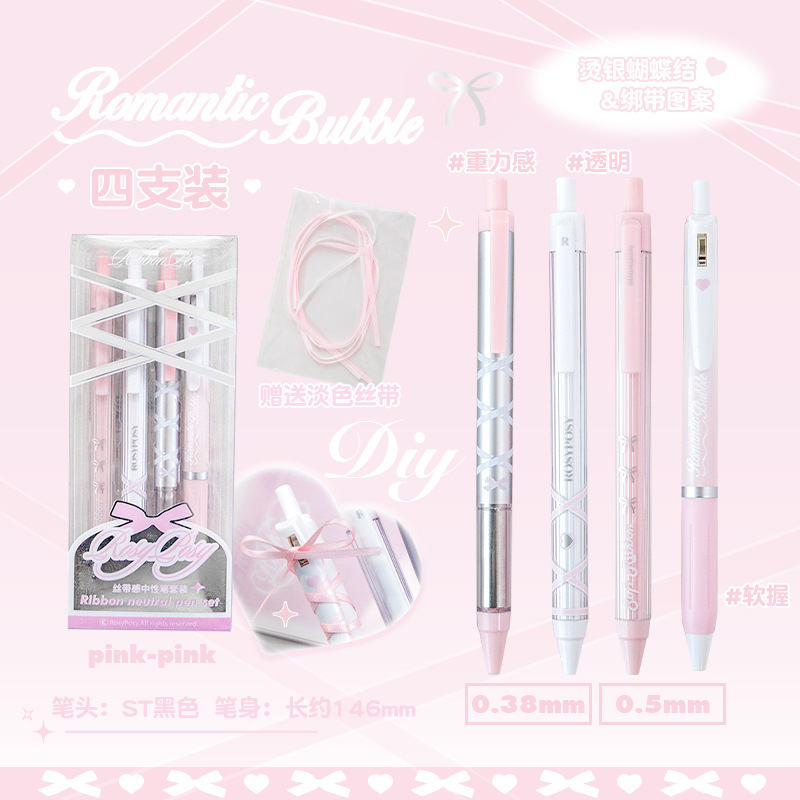 pink-pink