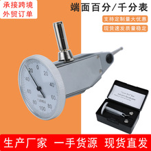 JAVIER工业级0-0.2/0.8端面式杠杆千分表垂直式百分表指示表量表