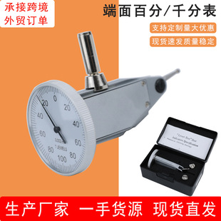 Javier Industrial Grade 0-0.2/0.8 End Face Lever Dial Indicator Vertical Dial Indicator Indicator Gauge