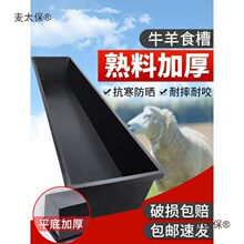 ���ʳ��ι��ʳ��ţ��ʳ����������ˮ������������Bֳţ��̫��