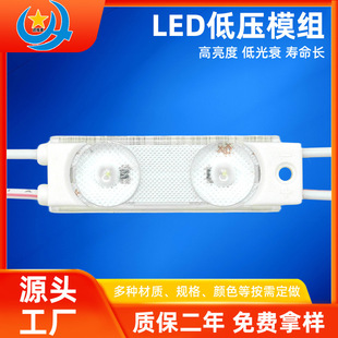 led�͉�2��ģ�M12V��ˮע��͸�R��Դ�T�^�l�������Ɵ��䱳��ģ�K