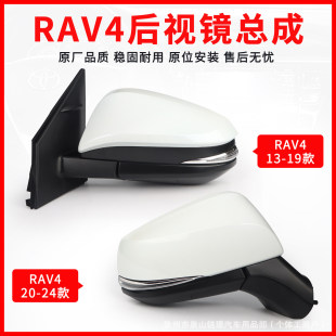 �m���S��RAV4��ҕ�R����13-24��ԭ�S܇����{9����܇�R�����R���l