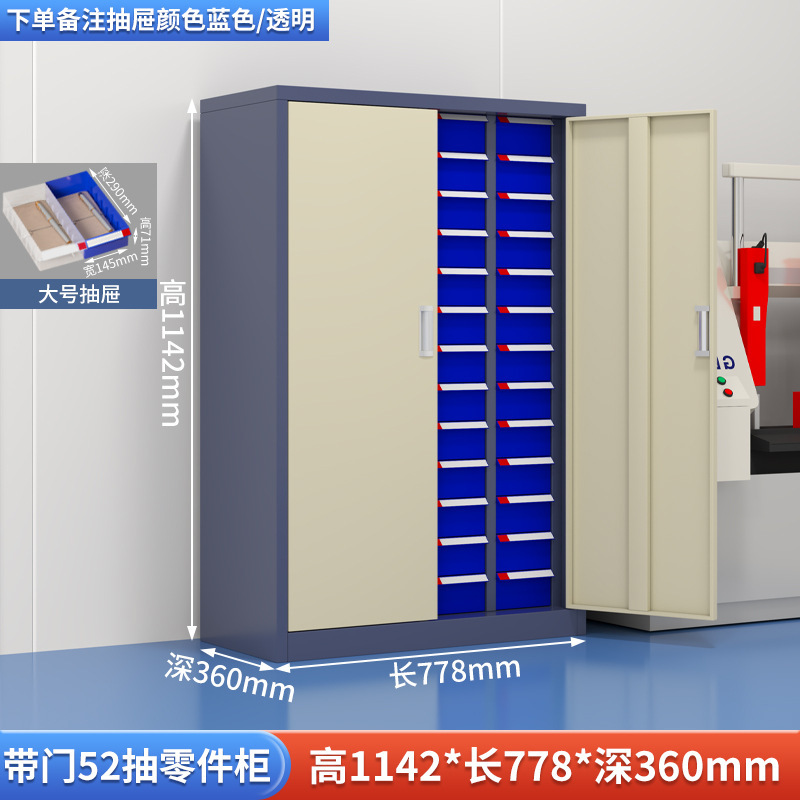 部品キャビネット引き出し式金属工具キャビネット75引き出しねじキャビネット金型サンプル材料収納キャビネット電子部品キャビネット|undefined