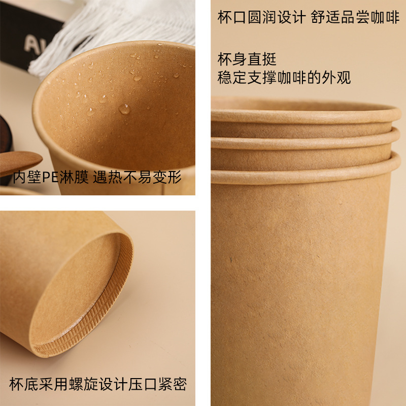 Taza de papel Kraft desechable al por mayor de una sola capa engrosada café leche té con tapa anti-escaldadura bebida caliente taza de papel LOGO puede ser personalizado