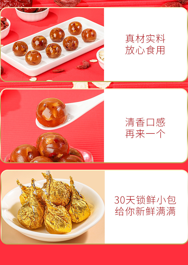 Huang Qi Double Ginseng Goji Pills 200g Bottle Astragalus Codonopsis American Ginseng Herbal Wellness Pills overview