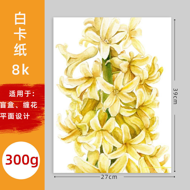 Cartón abierto engrosado holandés cartón blanco Aa cartón grueso duro KK marcador pintura papel color plomo papel blanco