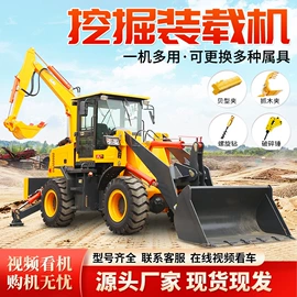 挖掘机械;叉车;混凝土机械