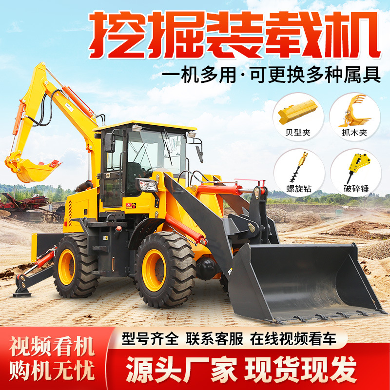 Nuevos fabricantes de cargadoras de excavación ocupadas de 3 toneladas de carretilla elevadora diesel de cuatro tracciones multifuncional de excavación de ruedas