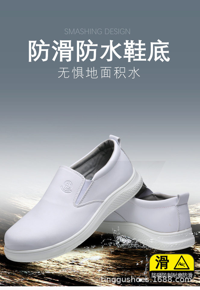 Giày bảo hộ lao động cổ thấp da sợi nhỏ, mũi nhựa Kevlar chống đập chống đâm xuyên, chống tĩnh điện — D802 Trắng; 35, D802 Trắng; 36, D802 Trắng; 37, D802 Trắng; 38 chi tiết 21