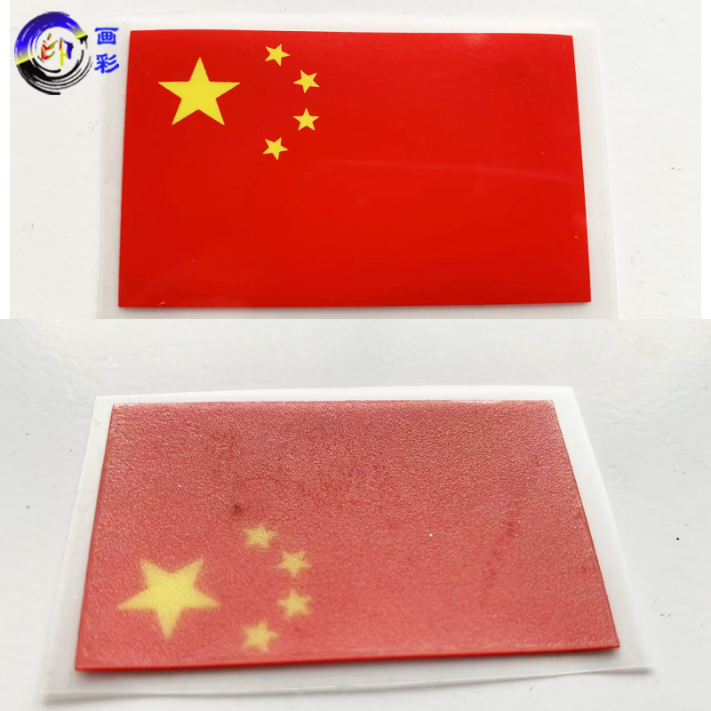 供应服装硅胶热转移 立体亮面硅胶厚板烫画 丝印哑面硅胶商标包邮