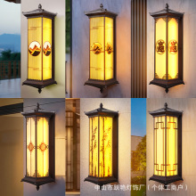 大门两侧户外壁灯太阳能庭院灯别墅民宿酒店院子室外新中式外墙灯