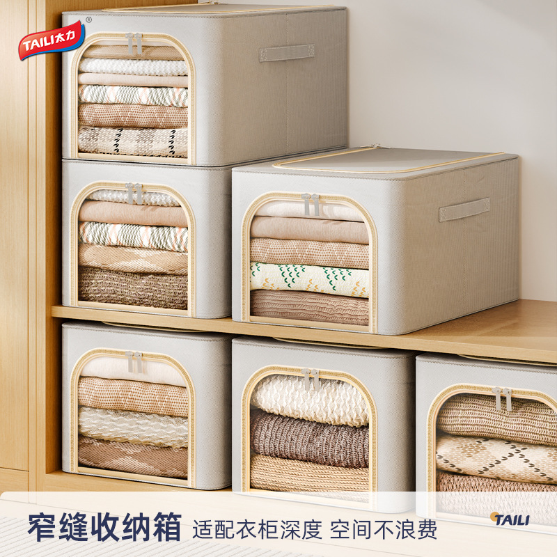 Taili Clothing Storage Box Pp Bottom Board Fabric Storage Box Narrow Household Quilt Clothes Sorting Foldableing Storage Box Taili Clothing Storage Box Pp Bottom Board Fabric Storage Box Narrow Household Quilt Clothes Sorting Foldableing Storage Box