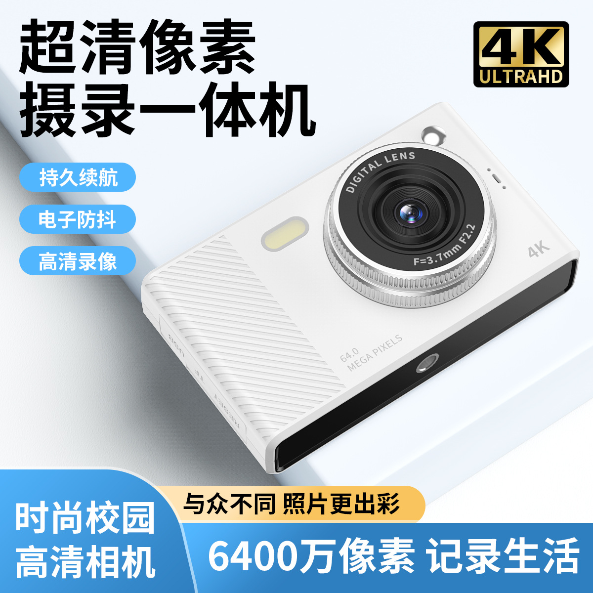 Digital Camera, Compact Camera, Wholesale A3 Smart Portable Camera, Telephoto Travel Portable Camera