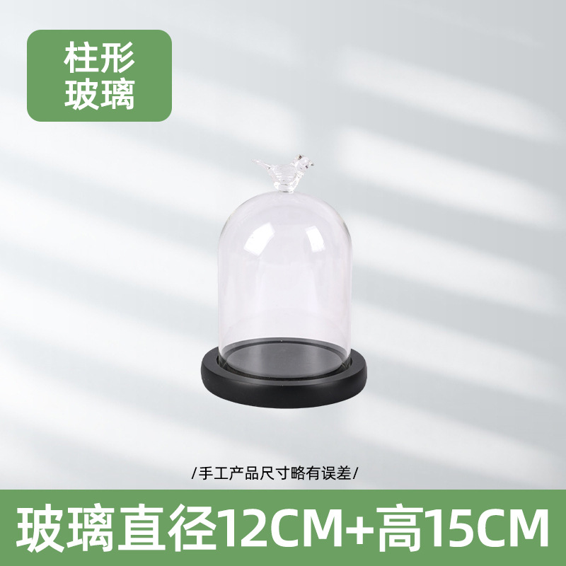 Cubierta de vidrio de flor eterna transfronteriza, forma de pájaro, figura de arcilla, bloque de construcción de boda, cubierta transparente a prueba de polvo, decoración de mesa