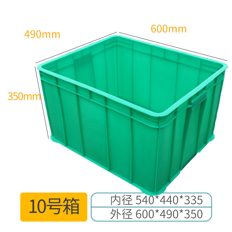 10호 박스 그린 600*490*350mm
