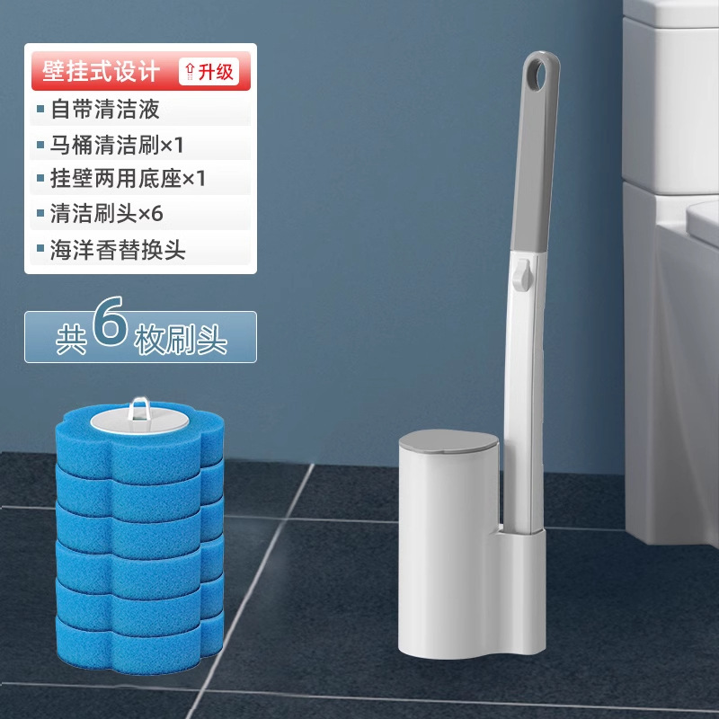 使い捨てトイレブラシ壁掛け式家庭用トイレブラシスポンジ交換ヘッドセットベース付き|undefined