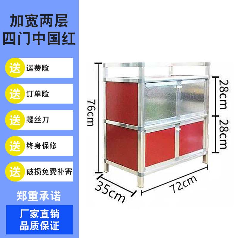 錆びない食器棚、キッチンキャビネット、野菜キャビネット、家庭用収納キャビネット、ティーキャビネット、ワインキャビネット、サイドボード、収納キャビネット|undefined
