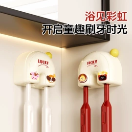 收纳盒;牙刷架;收纳架