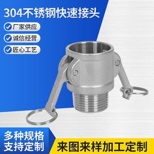 304���P�B�Ϳ����B��ĸ�^���ݼyˮ�ܻ����z��ˮ܇����ʽ����^