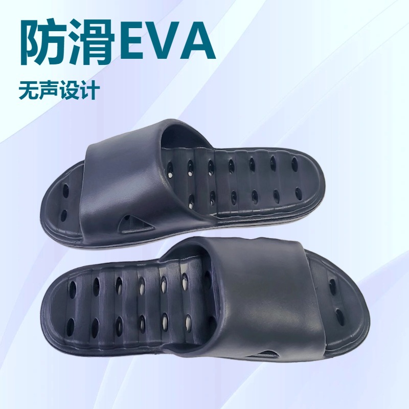 漏水拖鞋家居室内防滑情侣凉鞋情侣款耐穿轻便防水日常休闲不臭脚