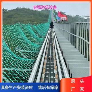 景区游乐设备厂家户外大型游乐设施管轨式滑道