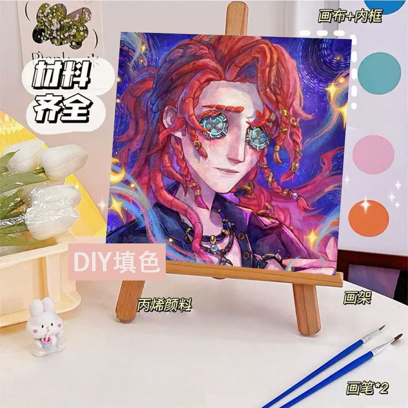 第五人格diyデジタル油絵手作り絵画塗り油絵キャラクター落書き学生掛け絵置物卸売り|undefined