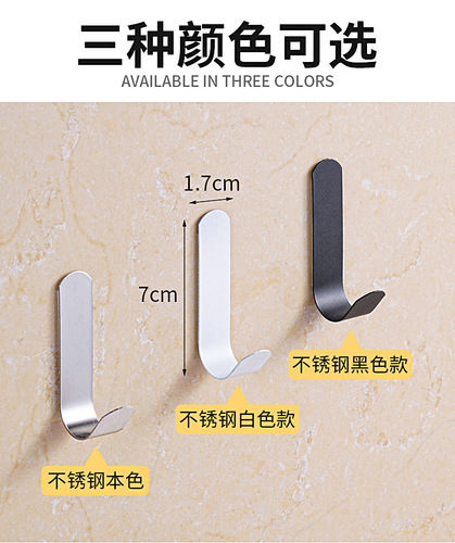 Wholesale stainless steel hooks, no punching, traceless adhesive hooks, single hooks on the wall behind the kitchen bathroom door, wall hanging coat hooks