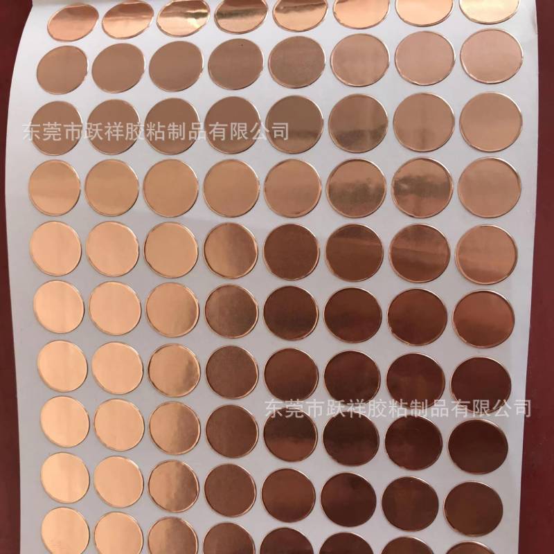 铜箔触摸片 铜箔贴片 自粘铜箔片