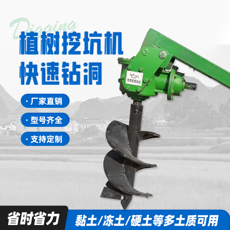种树打孔机 三点悬挂式植树挖坑机 大面积栽树地钻机