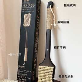 赫本木风高级猪鬃毛刷天然楠木身体干刷去角质搓澡按摩清洁毛刷