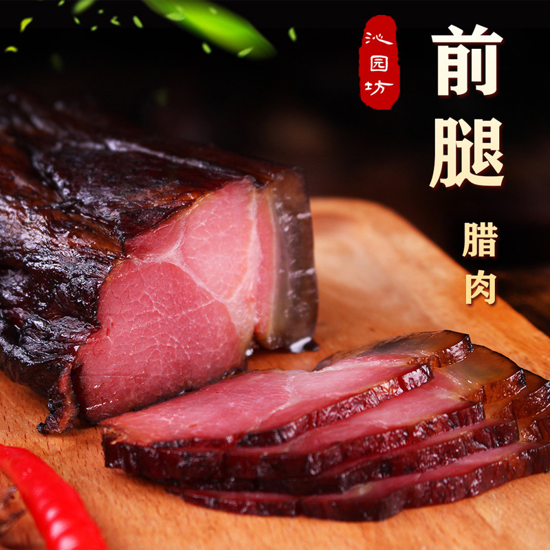 2.5kg 앞다리 오래된 베이컨 [얇은] 고품질 / 말린 무 포함