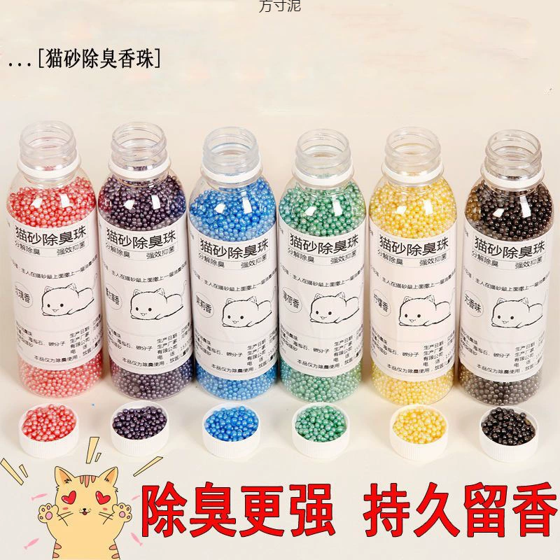 Кошачий песок дезодорант