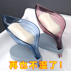 Creative leaf soap box bathroom punch-free suction cup soap box holder bathroom drain laundry soap box storage rack