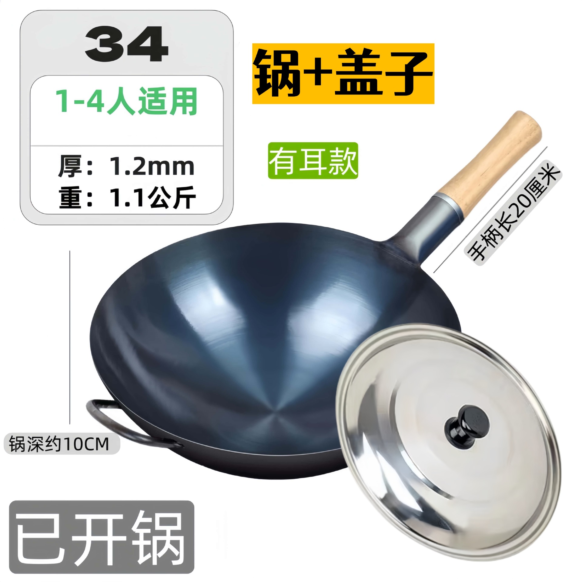 Hotellerie de hierro de cocinero antiguo casero de gas de cocina