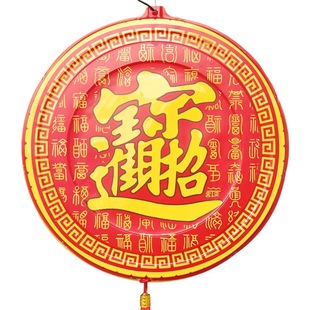 Prosperity and Wealth Led Spring Festival Festive Decoration with the Character "Fu" Cultural and Tourism Light Show New Rural Courtyard Tree Plum Birch Lighting
