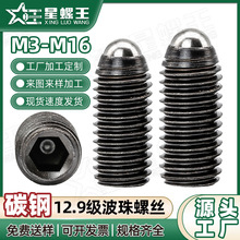 12.9�������Ƕ�λ�����ݽz�o��������ᔙC�����^��������M3/M4/M5