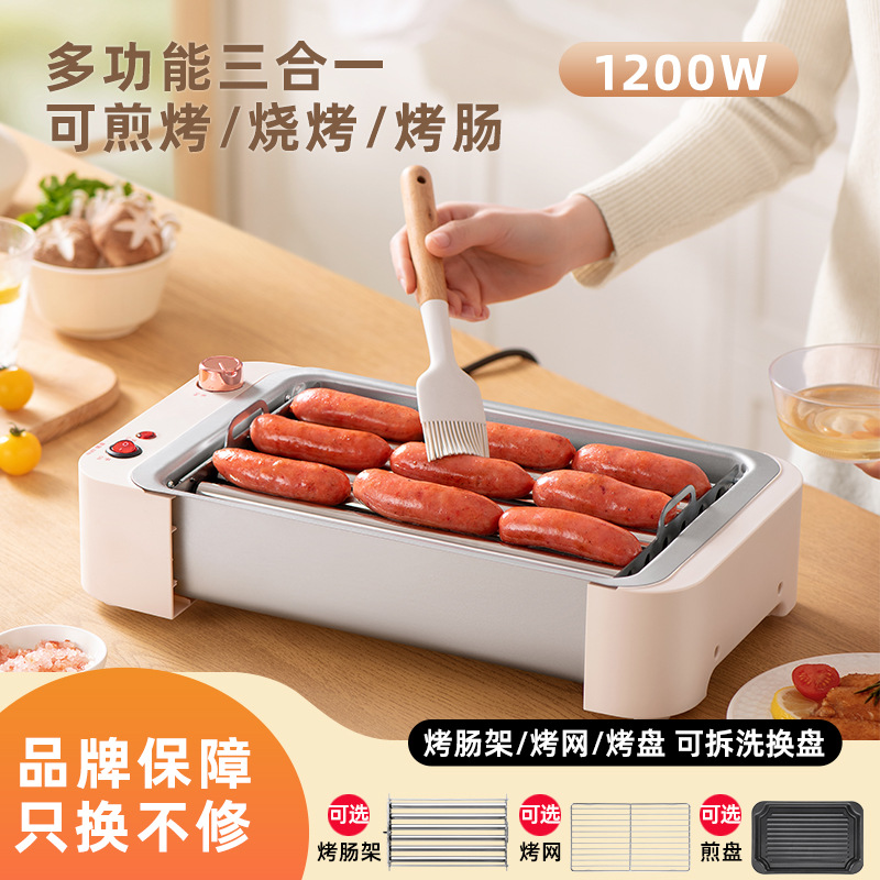 烤肠机家用小型迷你宿舍全自动热狗机多功能烤香肠三合一电烧烤架
