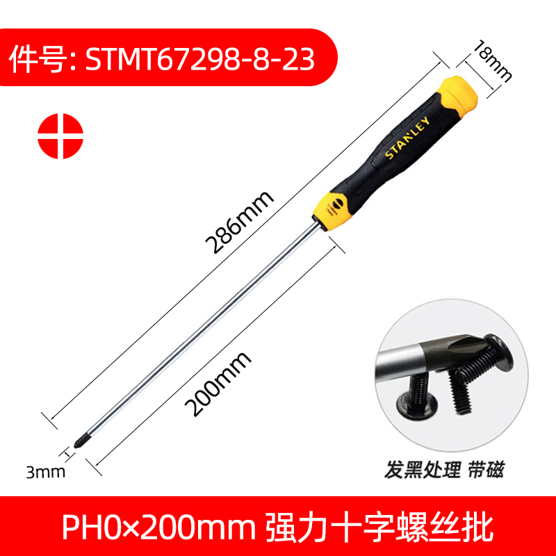 Stanley destornillador cruzada con tornillo magnético para el hogar pequeño conjunto de tornillo de destornillador de ciruela