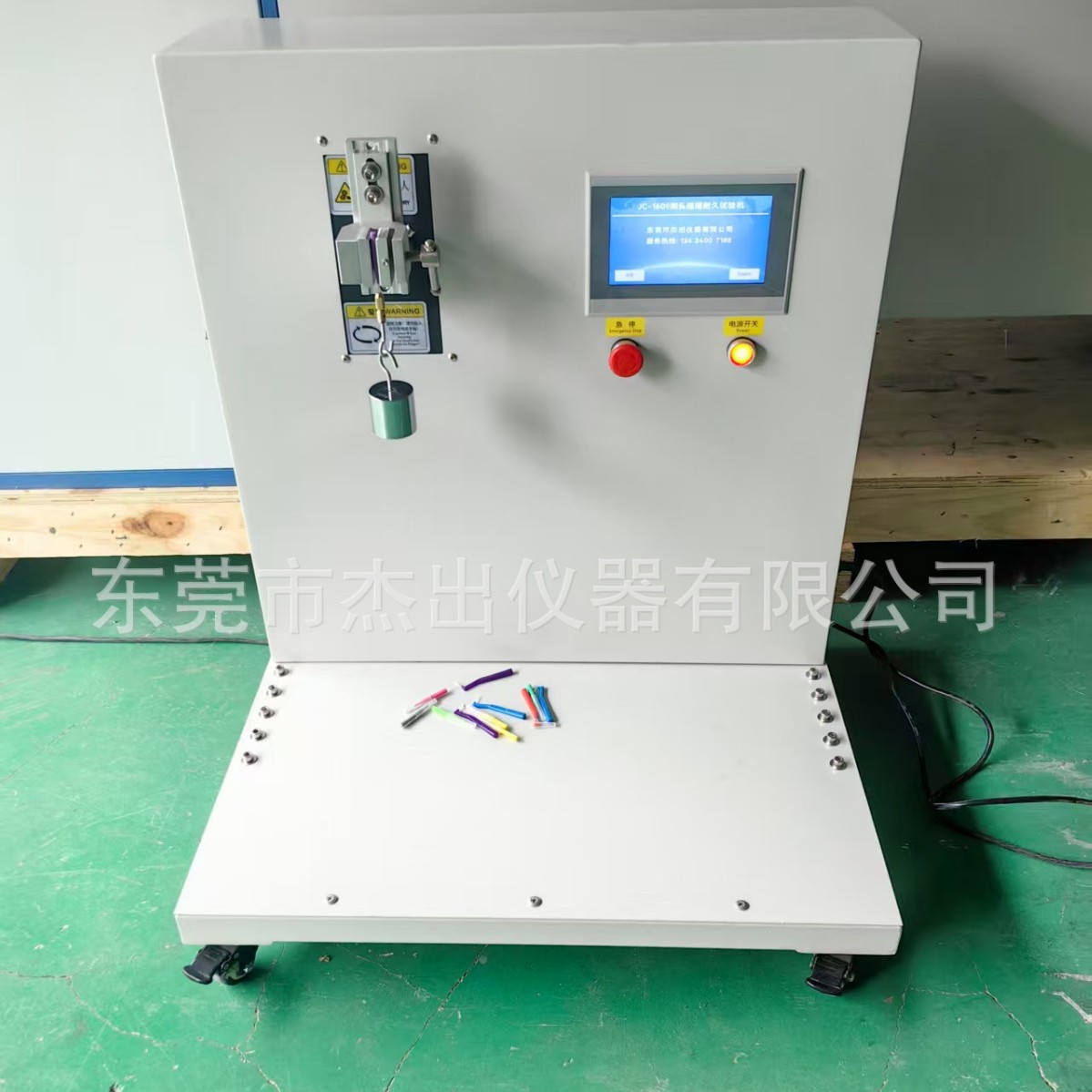 电极导线疲劳弯曲实验装置胃镜导线弯曲疲劳寿命试验机