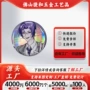 动漫人物周边定制校徽