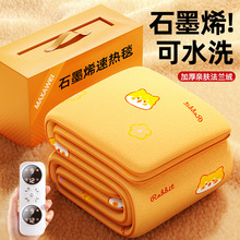智能电热毯双人双控加大调温高温除螨防水学生家用智能恒温电褥子