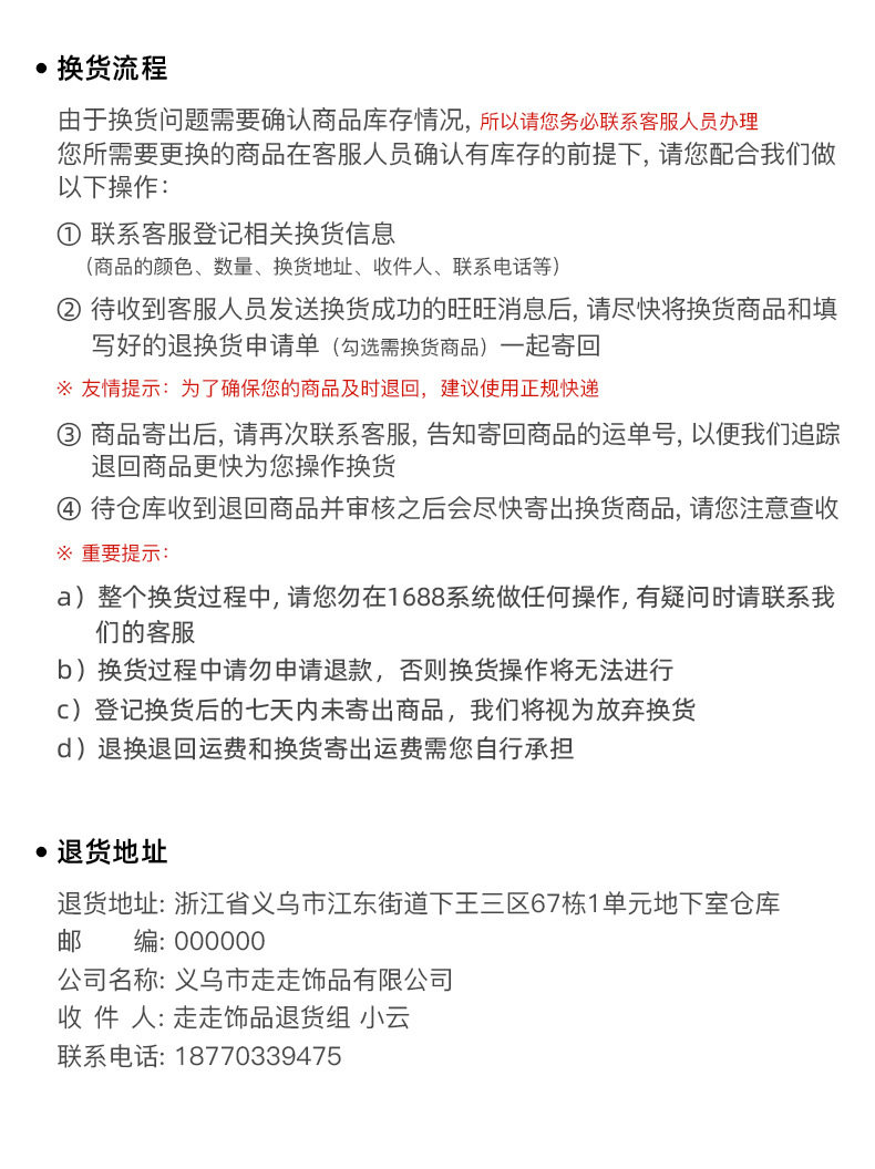 水蜜桃购物指南_04