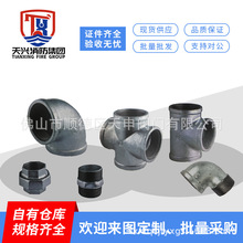 �����M��1��ˮů�ܼ����¼ܹܼ�����\�T�F���^90�ȏ��^��ͨ��ͨ