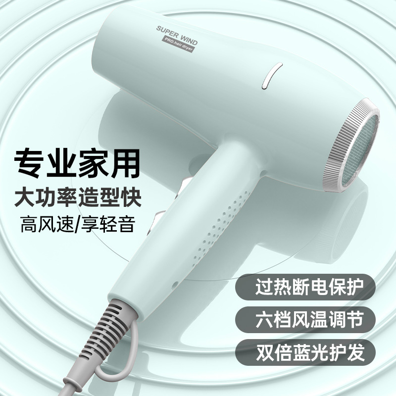 新しいハイパワー家庭用ヘアドライヤー青色光強風速乾理髪店ヘアドライヤーメーカー直販|undefined