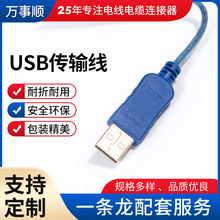 ����ĸUSB��ݔ�������������ֱ�����Դ��������늾����w���L��