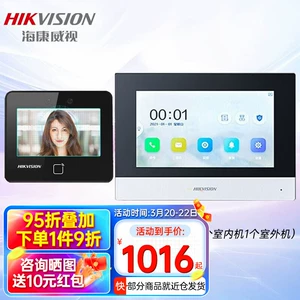 Hikvision (HIKVISION) вилла здание сообщество визуальный домофон двусторонняя связь мобильный телефон удаленная дверь