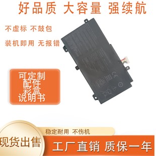 Suitable for Asus Flying Fortress 7g Fx95G B31N1726 Notebook Battery