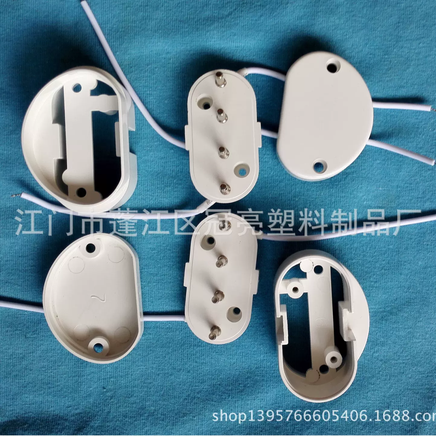 厂家供应 2G11灯头套件 横插灯管外壳套件 led日光灯灯头套件批发